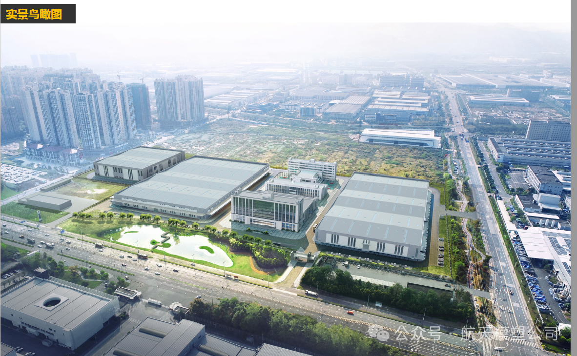 模塑新工厂.png 模塑新工厂.png